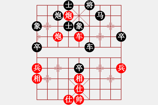 象棋棋谱图片：苗永鹏 先和 谢靖 - 步数：80 