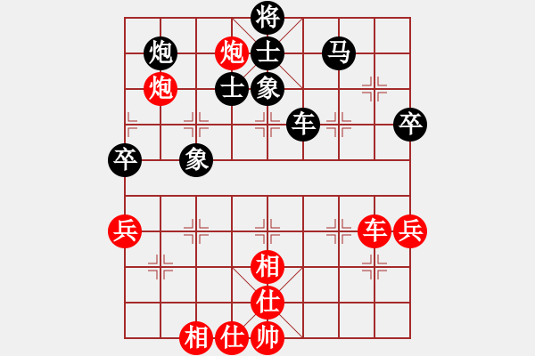 象棋棋谱图片：苗永鹏 先和 谢靖 - 步数：90 