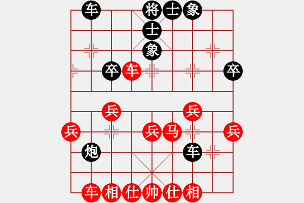 象棋棋譜圖片：棋友-魚鳥[575644877] -VS- 笑林廣記[408216283] - 步數(shù)：40 