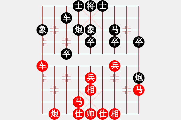 象棋棋譜圖片：西白虎(月將)-和-廣東特大(日帥) - 步數(shù)：30 