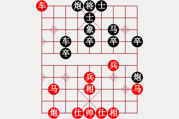 象棋棋譜圖片：西白虎(月將)-和-廣東特大(日帥) - 步數(shù)：40 