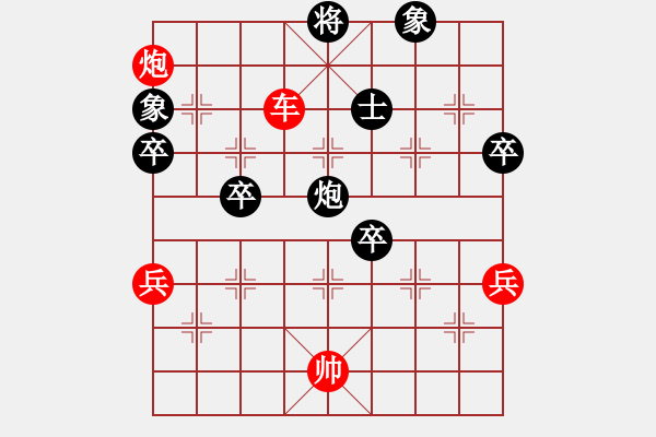 象棋棋譜圖片：一分鐘棋軟(人王)-勝-虎嘯天風(月將) - 步數(shù)：100 