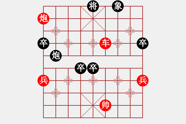 象棋棋譜圖片：一分鐘棋軟(人王)-勝-虎嘯天風(月將) - 步數(shù)：110 