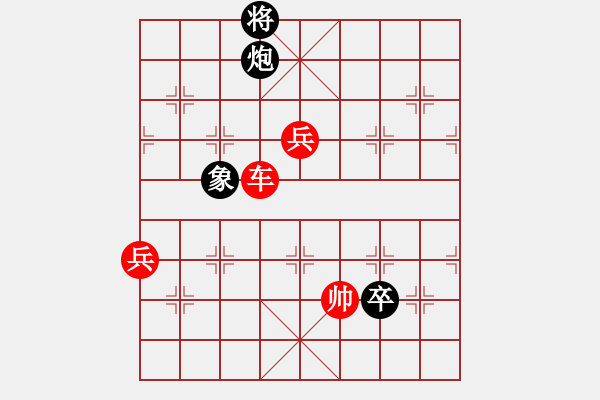 象棋棋譜圖片：一分鐘棋軟(人王)-勝-虎嘯天風(月將) - 步數(shù)：140 