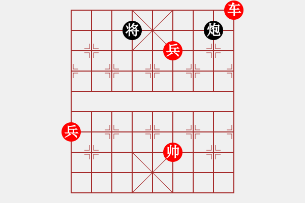 象棋棋譜圖片：一分鐘棋軟(人王)-勝-虎嘯天風(月將) - 步數(shù)：160 