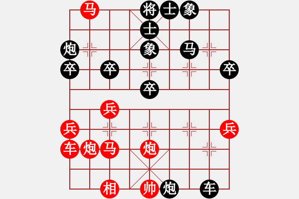 象棋棋譜圖片：一分鐘棋軟(人王)-勝-虎嘯天風(月將) - 步數(shù)：40 