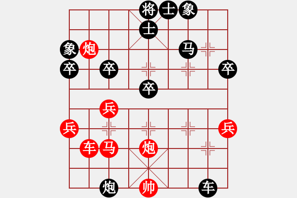 象棋棋譜圖片：一分鐘棋軟(人王)-勝-虎嘯天風(月將) - 步數(shù)：50 