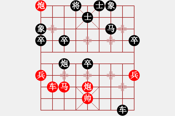 象棋棋譜圖片：一分鐘棋軟(人王)-勝-虎嘯天風(月將) - 步數(shù)：60 