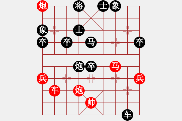 象棋棋譜圖片：一分鐘棋軟(人王)-勝-虎嘯天風(月將) - 步數(shù)：70 