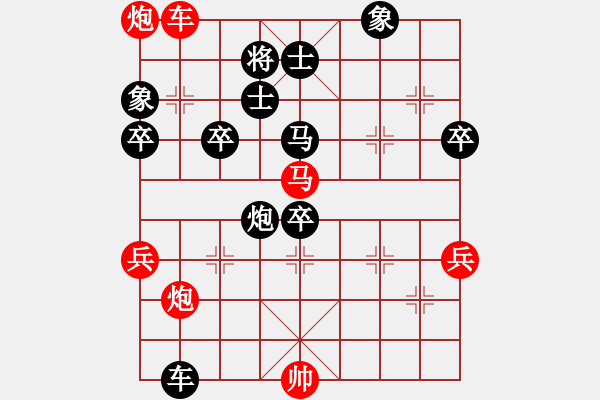 象棋棋譜圖片：一分鐘棋軟(人王)-勝-虎嘯天風(月將) - 步數(shù)：80 