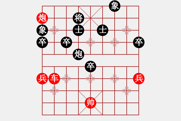 象棋棋譜圖片：一分鐘棋軟(人王)-勝-虎嘯天風(月將) - 步數(shù)：90 