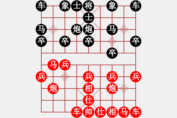 象棋棋譜圖片：對(duì)兵局（1） - 步數(shù)：13 