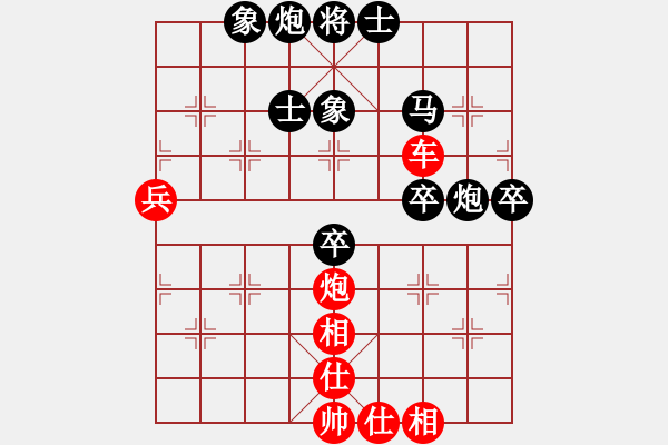 象棋棋譜圖片：漫步云中月(人王)-勝-名劍之無忌(月將) - 步數(shù)：100 