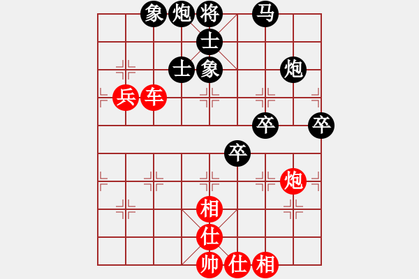 象棋棋譜圖片：漫步云中月(人王)-勝-名劍之無忌(月將) - 步數(shù)：110 