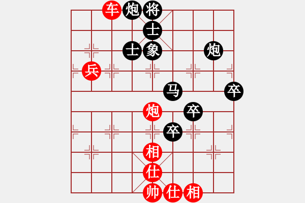 象棋棋譜圖片：漫步云中月(人王)-勝-名劍之無忌(月將) - 步數(shù)：120 