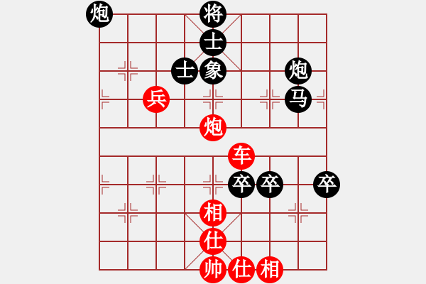 象棋棋譜圖片：漫步云中月(人王)-勝-名劍之無忌(月將) - 步數(shù)：130 