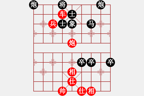 象棋棋譜圖片：漫步云中月(人王)-勝-名劍之無忌(月將) - 步數(shù)：139 