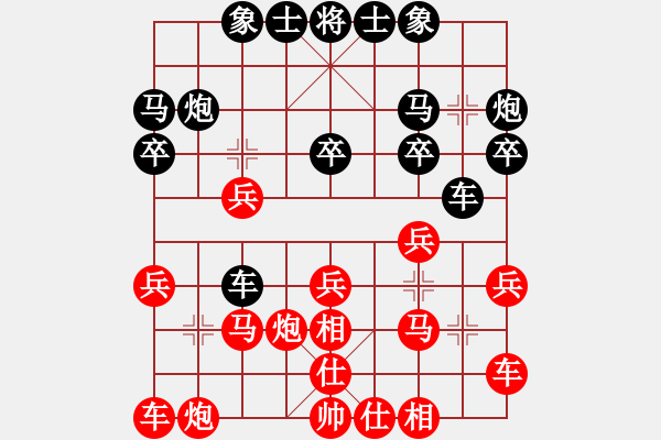 象棋棋譜圖片：漫步云中月(人王)-勝-名劍之無忌(月將) - 步數(shù)：20 