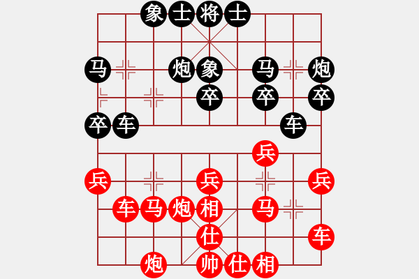 象棋棋譜圖片：漫步云中月(人王)-勝-名劍之無忌(月將) - 步數(shù)：30 