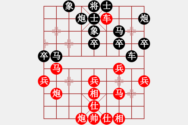 象棋棋譜圖片：漫步云中月(人王)-勝-名劍之無忌(月將) - 步數(shù)：40 