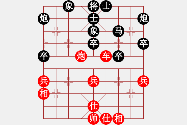 象棋棋譜圖片：漫步云中月(人王)-勝-名劍之無忌(月將) - 步數(shù)：60 