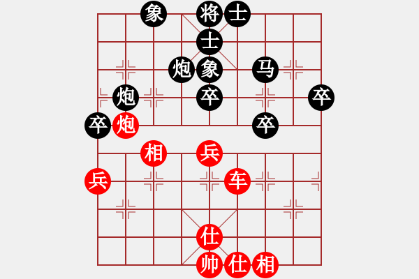 象棋棋譜圖片：漫步云中月(人王)-勝-名劍之無忌(月將) - 步數(shù)：70 