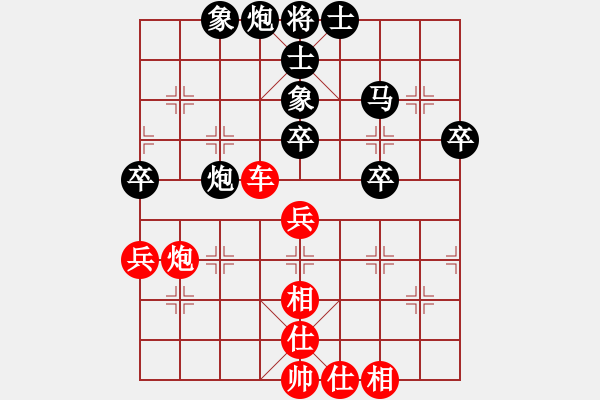 象棋棋譜圖片：漫步云中月(人王)-勝-名劍之無忌(月將) - 步數(shù)：80 