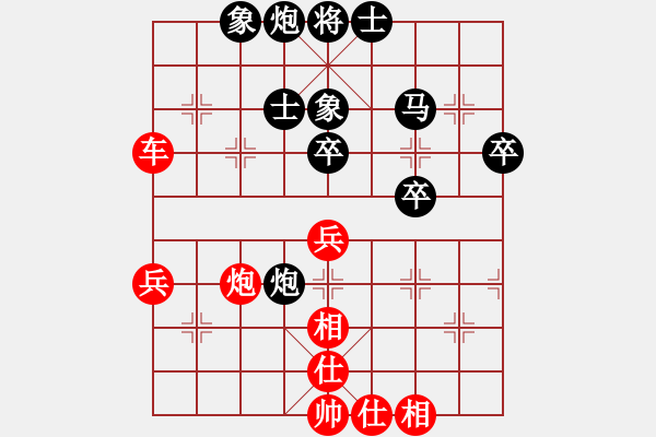 象棋棋譜圖片：漫步云中月(人王)-勝-名劍之無忌(月將) - 步數(shù)：90 