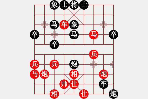 象棋棋譜圖片：水泊梁山(9星)-和-華工隊(duì)教練(風(fēng)魔) - 步數(shù)：40 