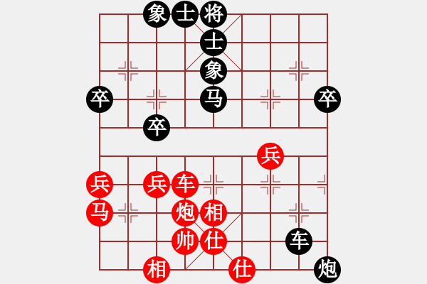 象棋棋譜圖片：水泊梁山(9星)-和-華工隊(duì)教練(風(fēng)魔) - 步數(shù)：50 