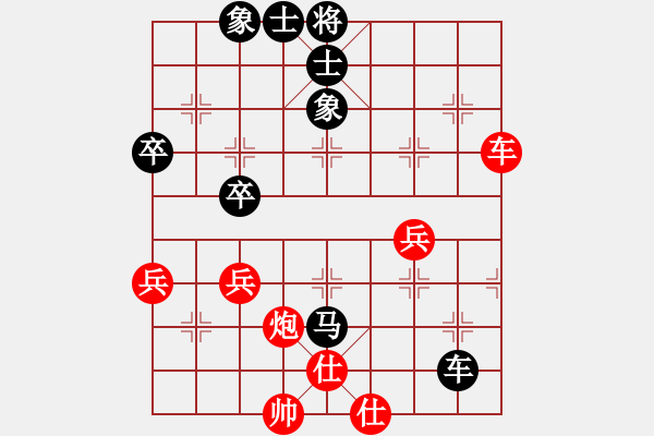 象棋棋譜圖片：水泊梁山(9星)-和-華工隊(duì)教練(風(fēng)魔) - 步數(shù)：60 