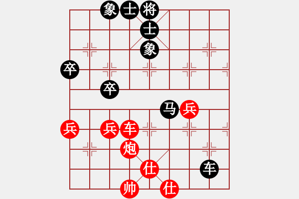 象棋棋譜圖片：水泊梁山(9星)-和-華工隊(duì)教練(風(fēng)魔) - 步數(shù)：70 