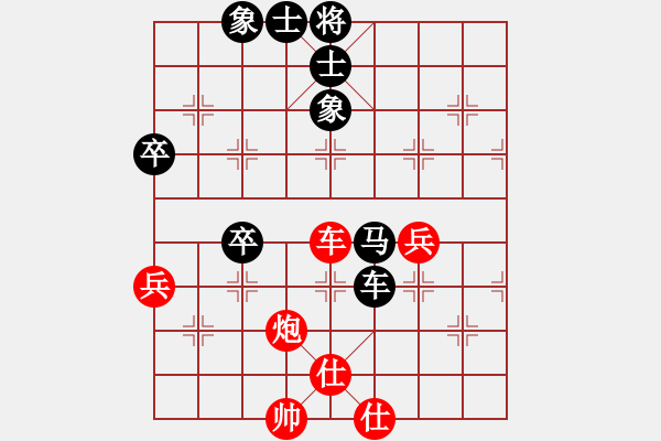 象棋棋譜圖片：水泊梁山(9星)-和-華工隊(duì)教練(風(fēng)魔) - 步數(shù)：76 