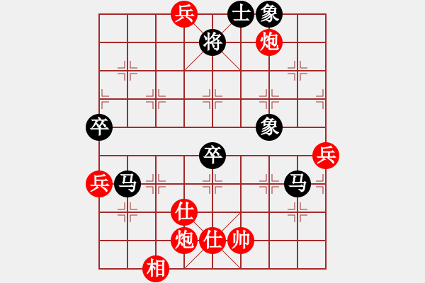 象棋棋譜圖片：四季春(9星)-負(fù)-huorongar(9星)邊馬 - 步數(shù)：100 