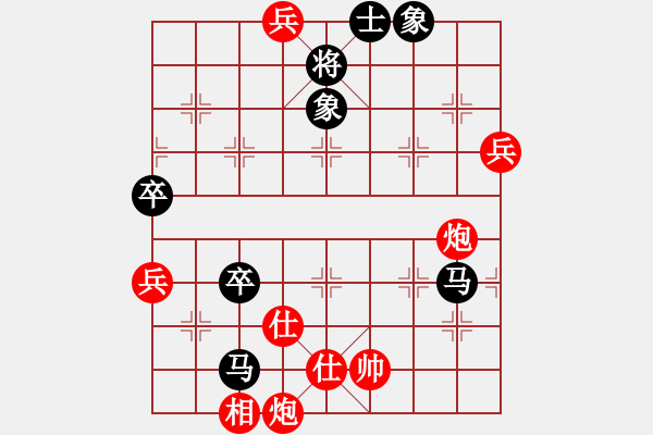 象棋棋譜圖片：四季春(9星)-負(fù)-huorongar(9星)邊馬 - 步數(shù)：110 