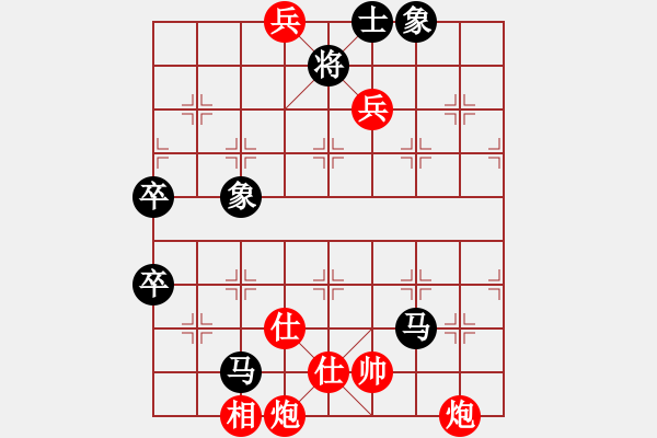 象棋棋譜圖片：四季春(9星)-負(fù)-huorongar(9星)邊馬 - 步數(shù)：120 