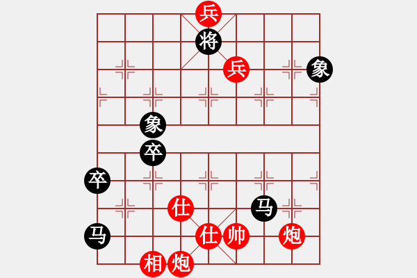 象棋棋譜圖片：四季春(9星)-負(fù)-huorongar(9星)邊馬 - 步數(shù)：140 