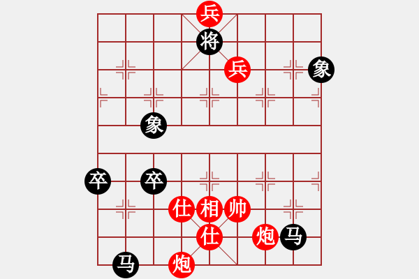 象棋棋譜圖片：四季春(9星)-負(fù)-huorongar(9星)邊馬 - 步數(shù)：150 