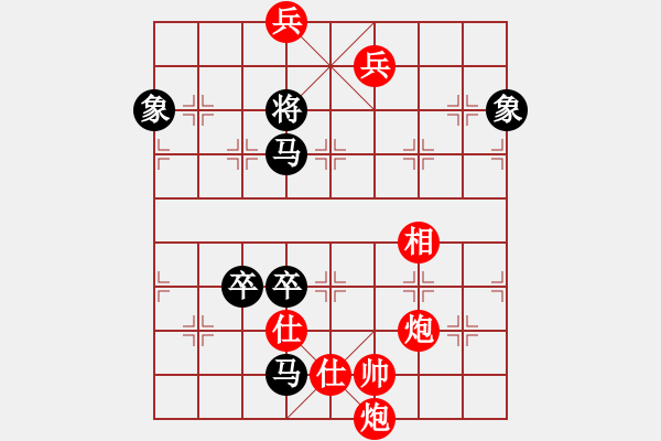 象棋棋譜圖片：四季春(9星)-負(fù)-huorongar(9星)邊馬 - 步數(shù)：170 