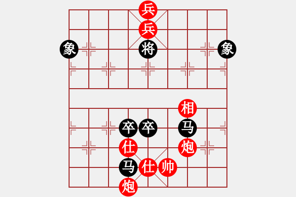 象棋棋譜圖片：四季春(9星)-負(fù)-huorongar(9星)邊馬 - 步數(shù)：180 