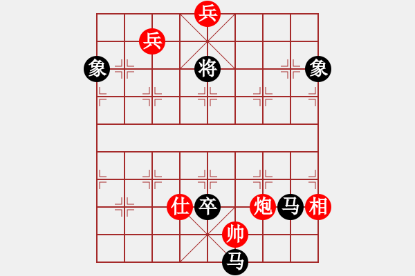 象棋棋譜圖片：四季春(9星)-負(fù)-huorongar(9星)邊馬 - 步數(shù)：190 