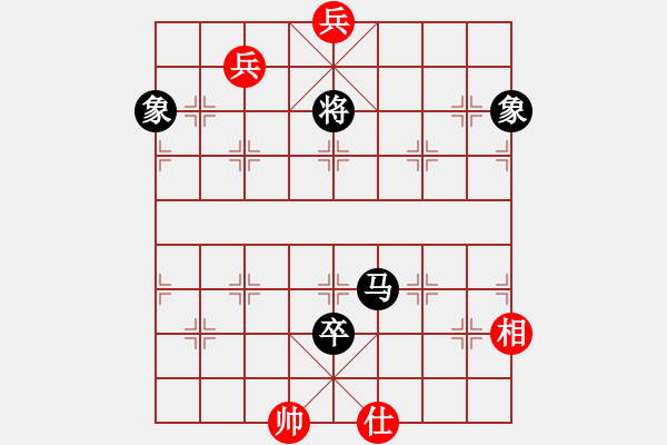 象棋棋譜圖片：四季春(9星)-負(fù)-huorongar(9星)邊馬 - 步數(shù)：200 