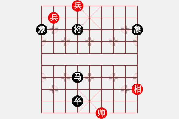 象棋棋譜圖片：四季春(9星)-負(fù)-huorongar(9星)邊馬 - 步數(shù)：210 