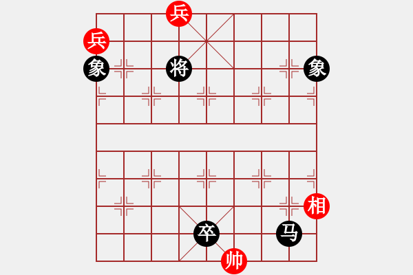 象棋棋譜圖片：四季春(9星)-負(fù)-huorongar(9星)邊馬 - 步數(shù)：216 