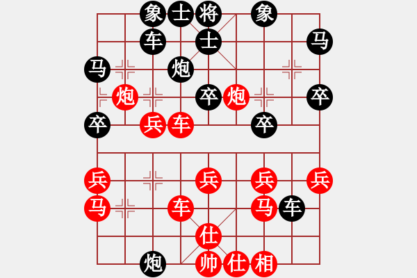 象棋棋譜圖片：四季春(9星)-負(fù)-huorongar(9星)邊馬 - 步數(shù)：30 