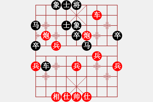 象棋棋譜圖片：四季春(9星)-負(fù)-huorongar(9星)邊馬 - 步數(shù)：50 