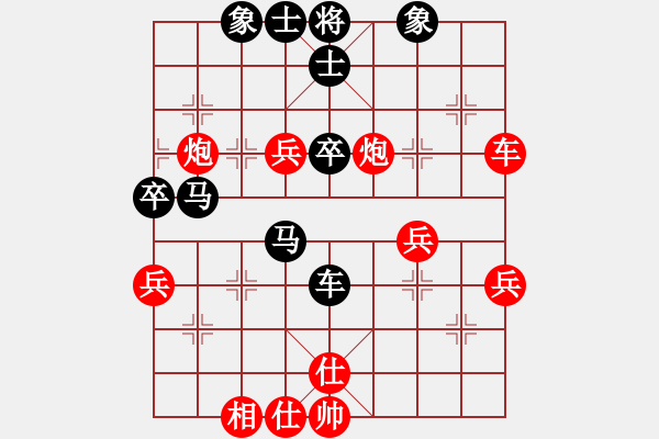 象棋棋譜圖片：四季春(9星)-負(fù)-huorongar(9星)邊馬 - 步數(shù)：60 