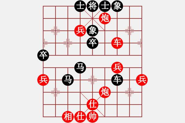 象棋棋譜圖片：四季春(9星)-負(fù)-huorongar(9星)邊馬 - 步數(shù)：70 