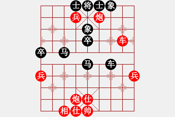 象棋棋譜圖片：四季春(9星)-負(fù)-huorongar(9星)邊馬 - 步數(shù)：80 