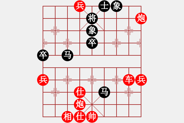 象棋棋譜圖片：四季春(9星)-負(fù)-huorongar(9星)邊馬 - 步數(shù)：90 